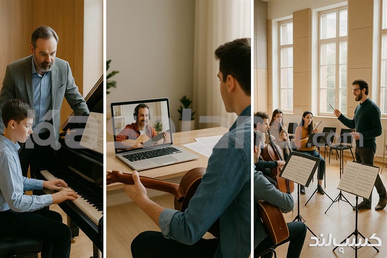 دوره های آموزشگاه موسیقی
