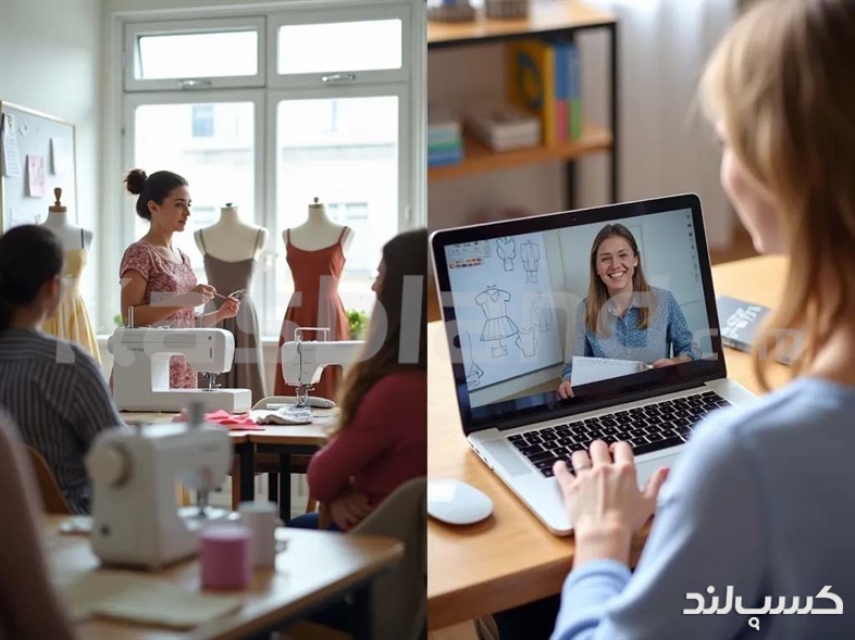 آموزش حضوری و آنلاین در آموزشگاه خیاطی