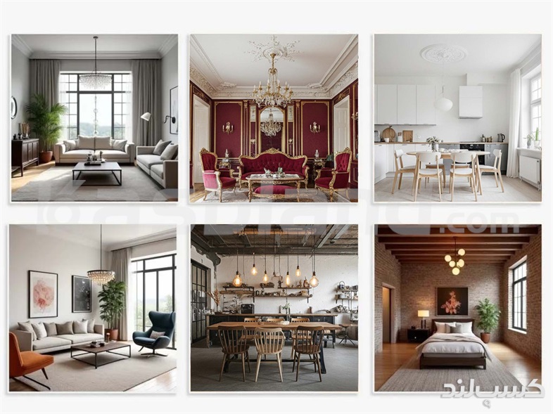 انواع سبک های دکوراسیون داخلی