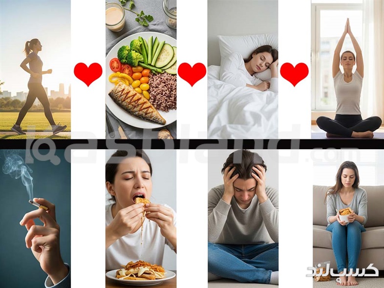 نقش سبک زندگی در سلامت قلب