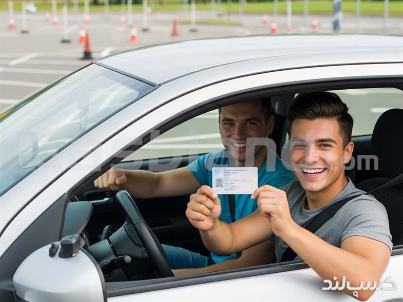 موفقیت در آموزن رانندگی و دریافت گواهی نامه