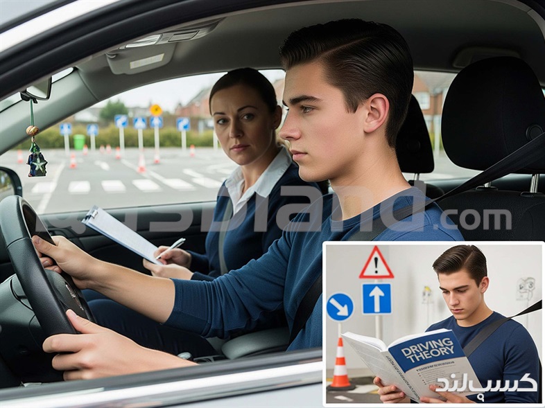 بهترین آموزشگاه رانندگی