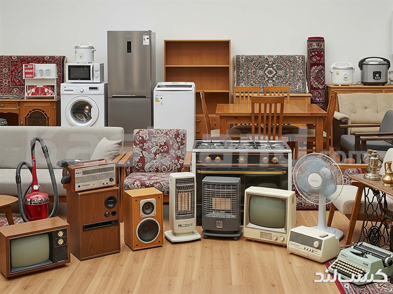 لوازمی که در سمساری خرید و فروش می شود