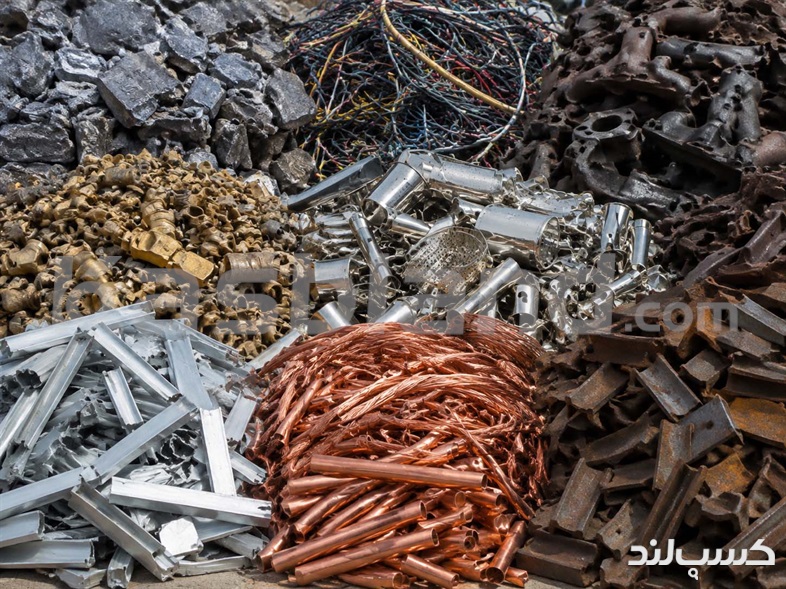 انواع ضایعات فلزی