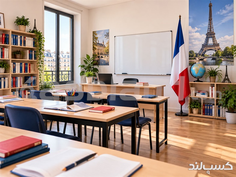 آموزشگاه زبان فرانسه