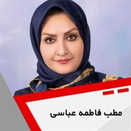 مطب فاطمه عباسی گروه ارائه خدمات مشاوره و روانشناسی