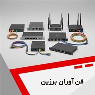 فن آوران برزین گروه ارائه کلیه خدمات مربوط به شبکه و voip