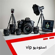 استودیو vip گروه آتلیه عکاسی و فیلمبرداری