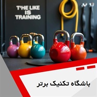 باشگاه تکنیک برتر گروه باشگاه ورزشی ویژه بانوان