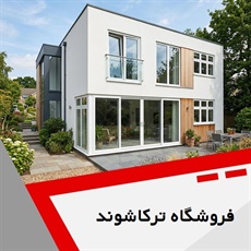 فروشگاه ترکاشوند گروه ساخت و نصب انواع توری