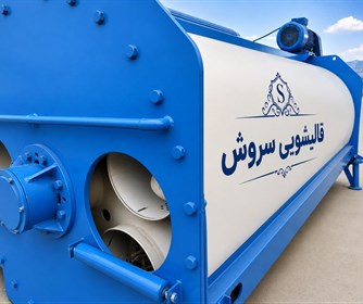 قالیشویی سروش